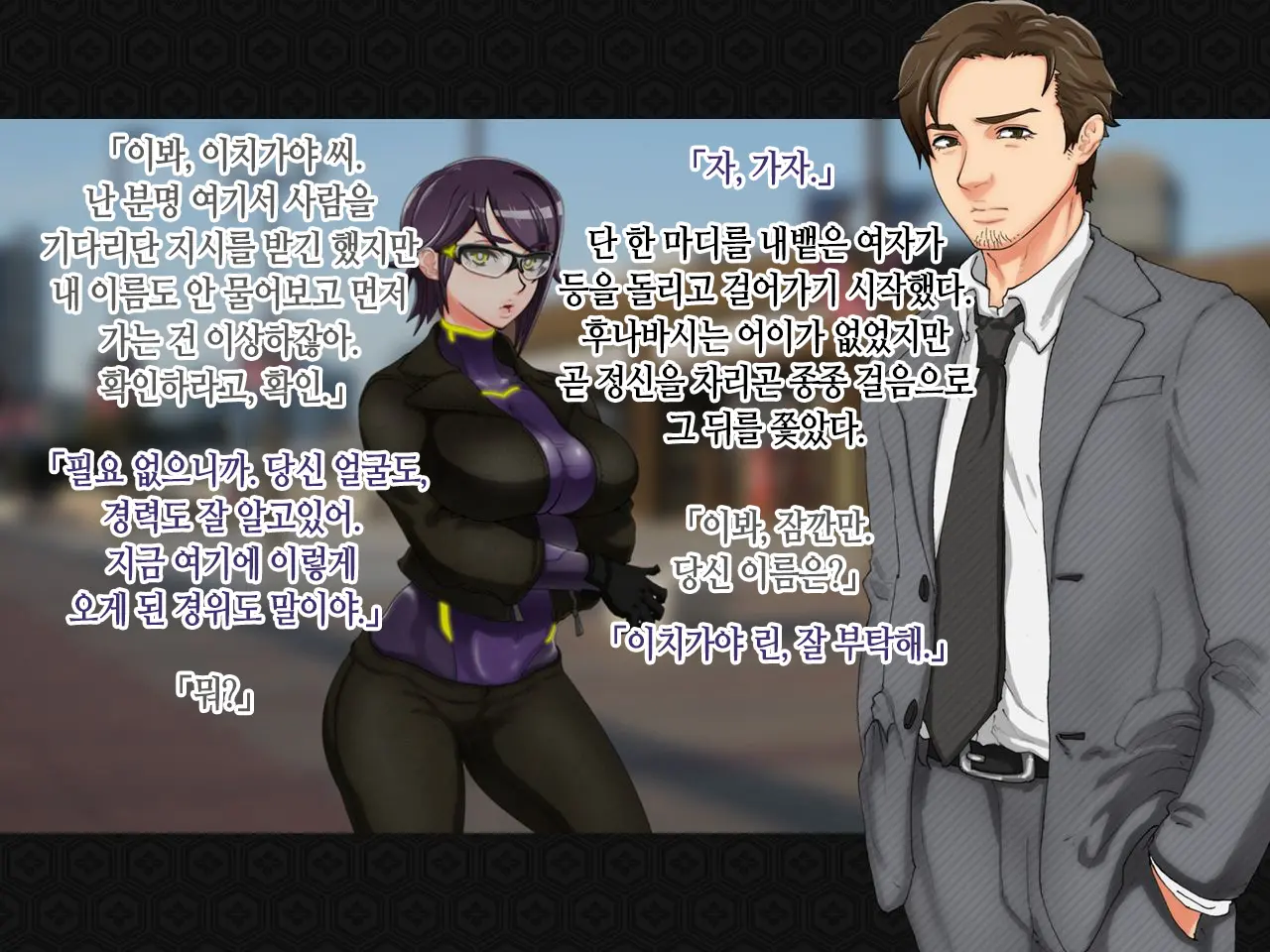 Taima Kenshi Shizuru ~Youma Ingoku No Shou~ | 퇴마검사 시즈루